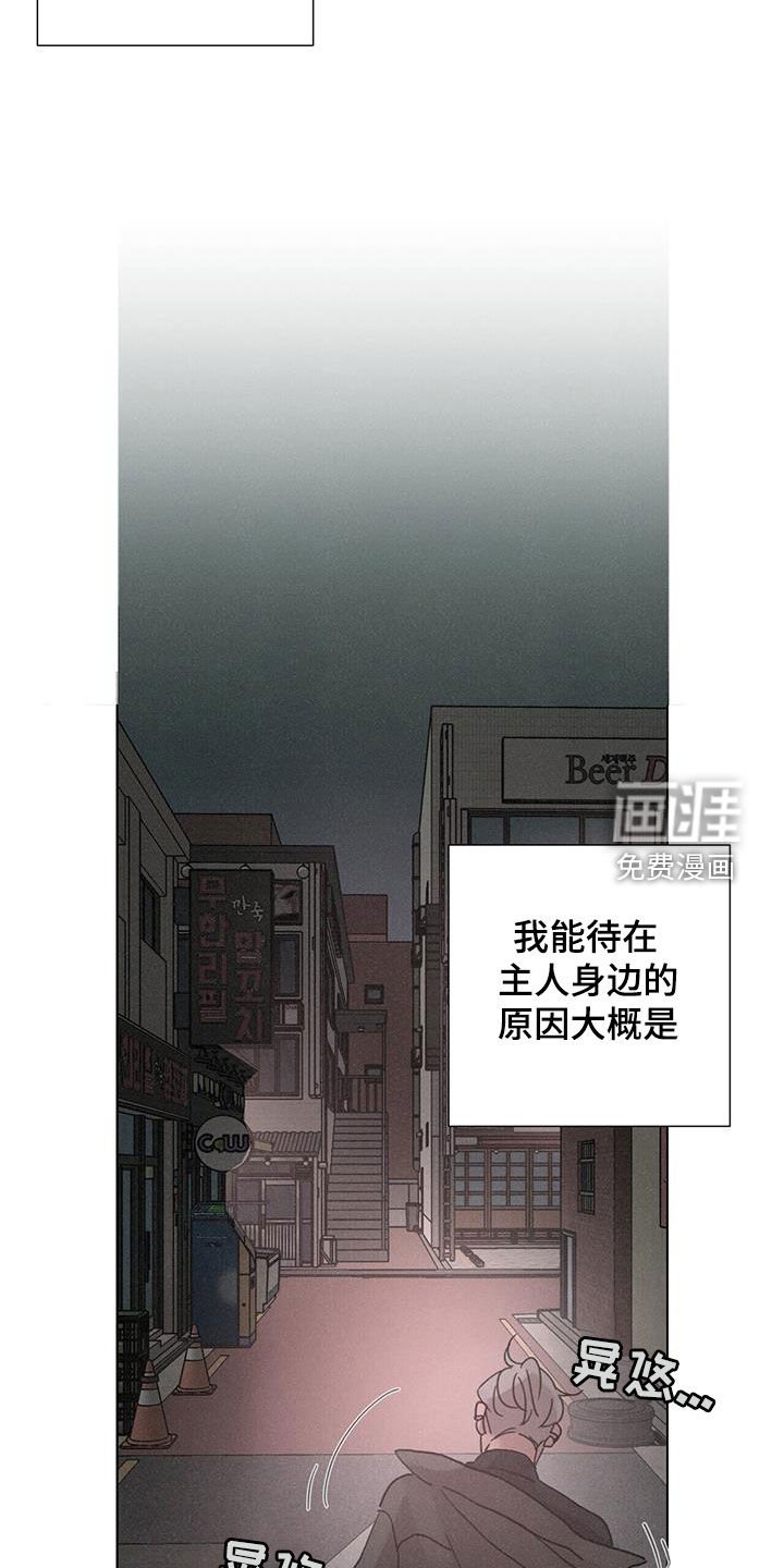 第62章：【第二季】好久不见