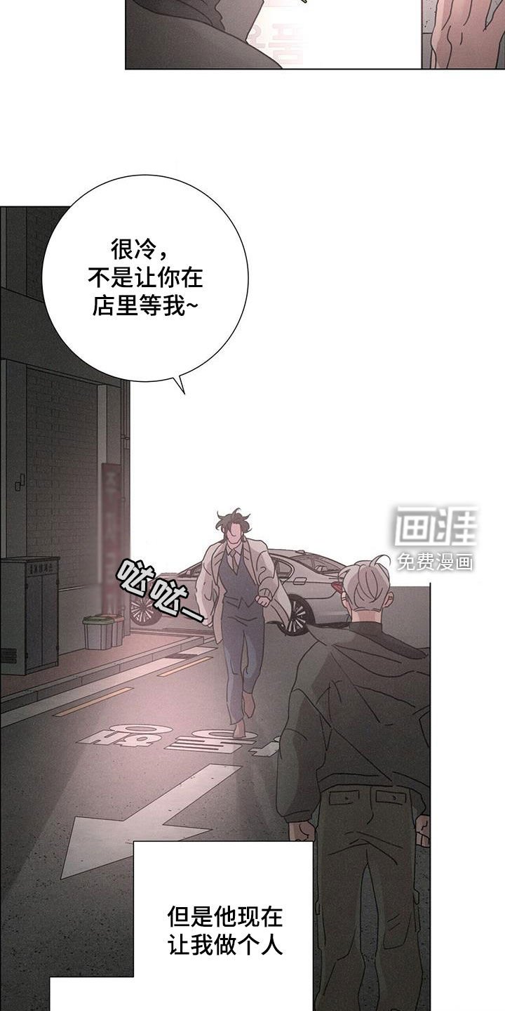 第62章：【第二季】好久不见