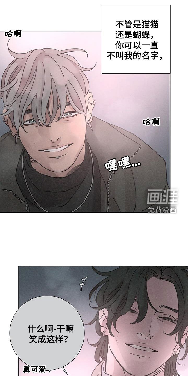 第62章：【第二季】好久不见