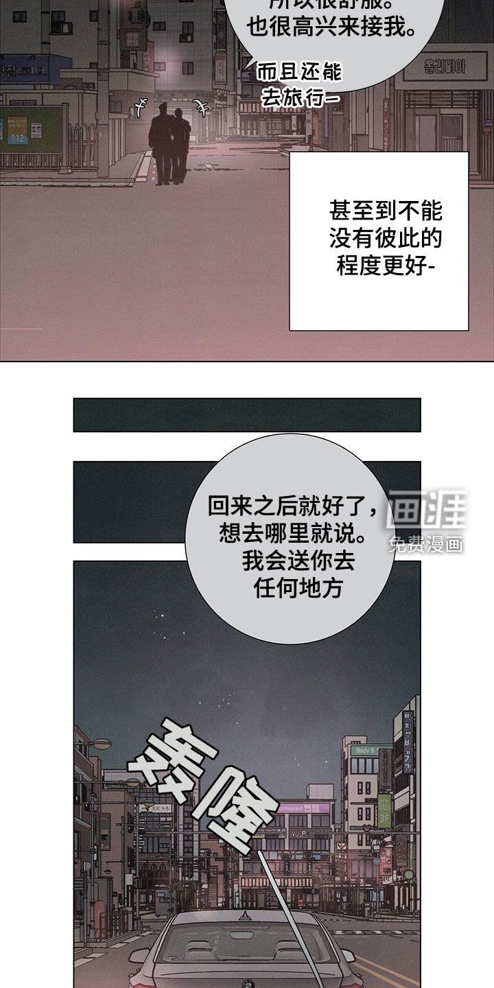 第62章：【第二季】好久不见