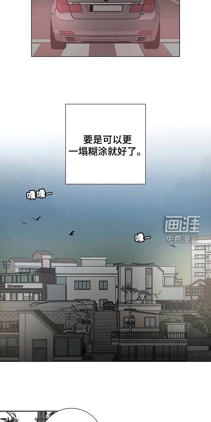 第62章：【第二季】好久不见