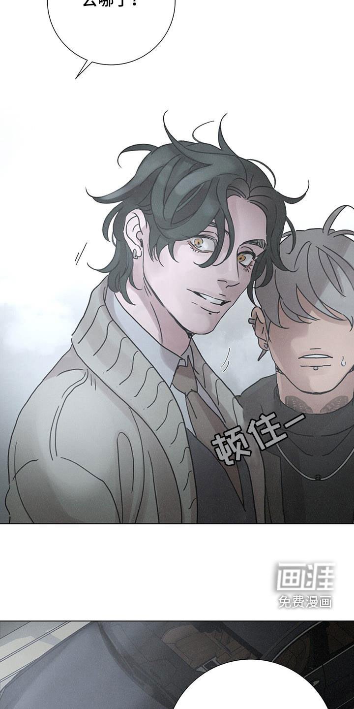 第62章：【第二季】好久不见