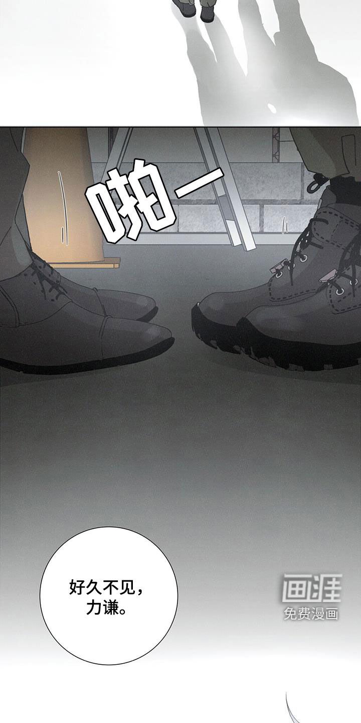 第62章：【第二季】好久不见