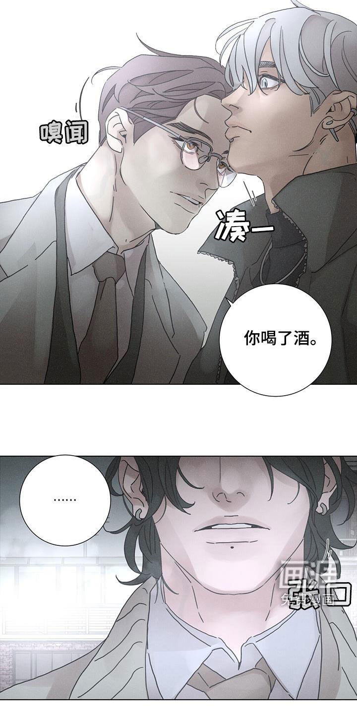 第62章：【第二季】好久不见