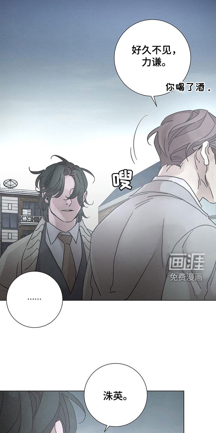 第63章：【第二季】没有关系