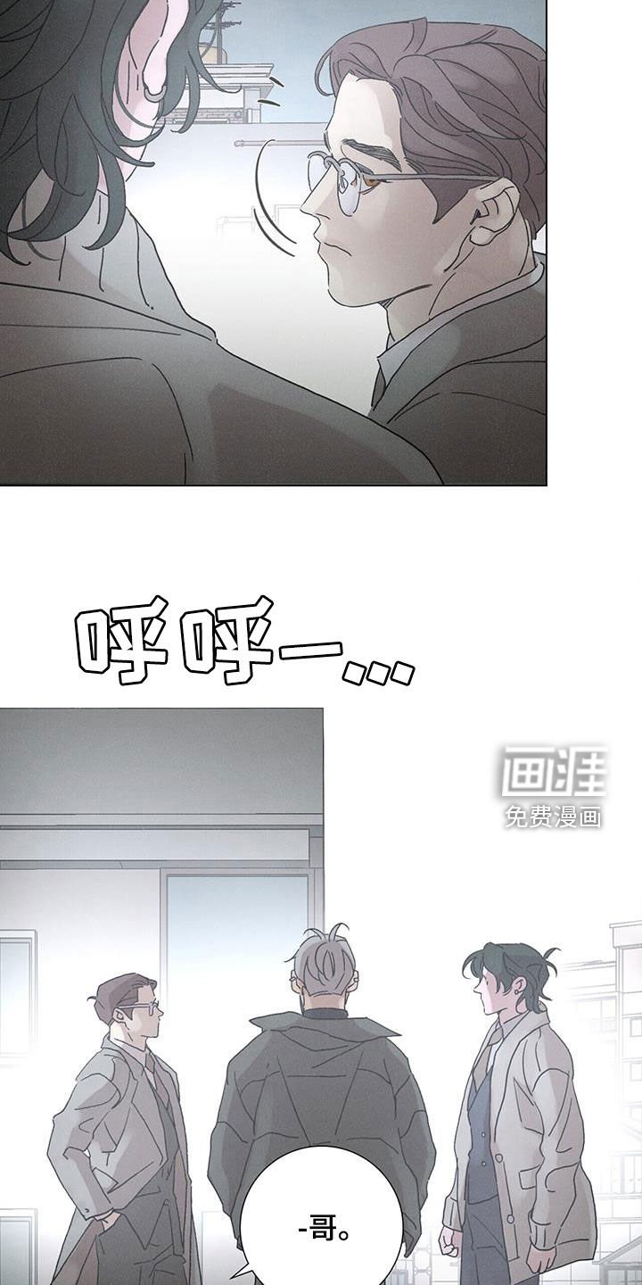 第63章：【第二季】没有关系
