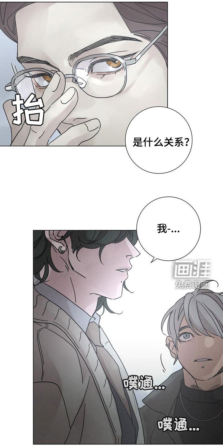 第63章：【第二季】没有关系