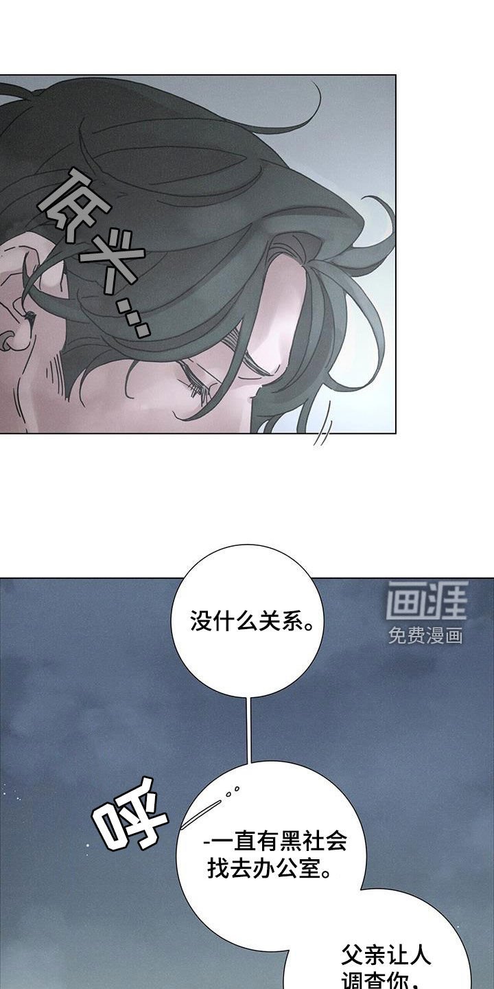 第63章：【第二季】没有关系