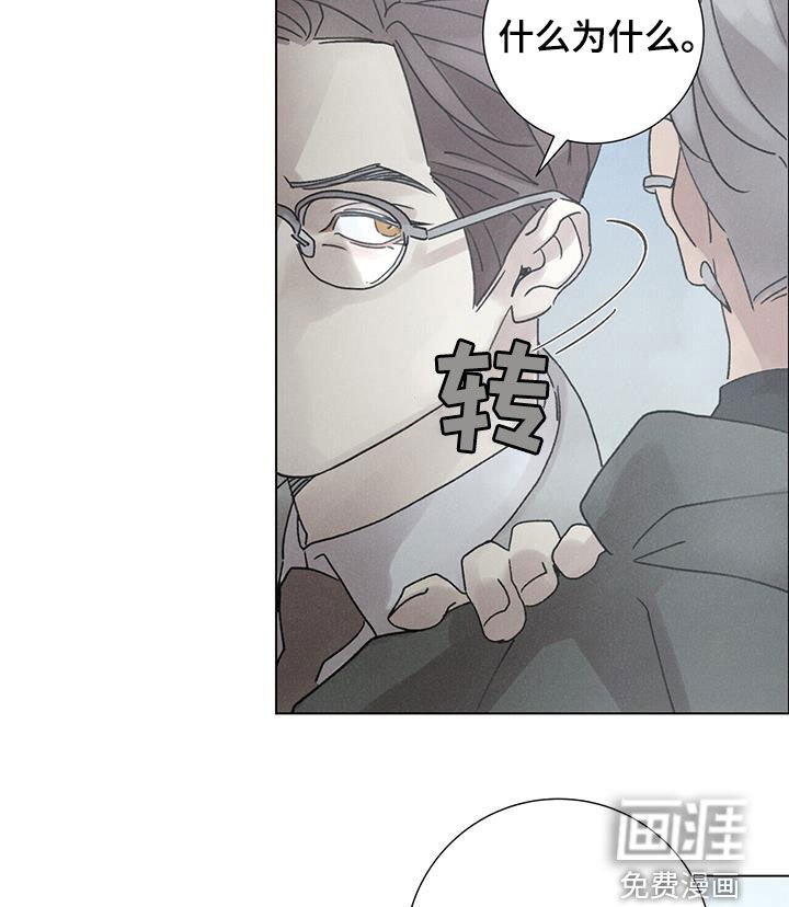 第63章：【第二季】没有关系