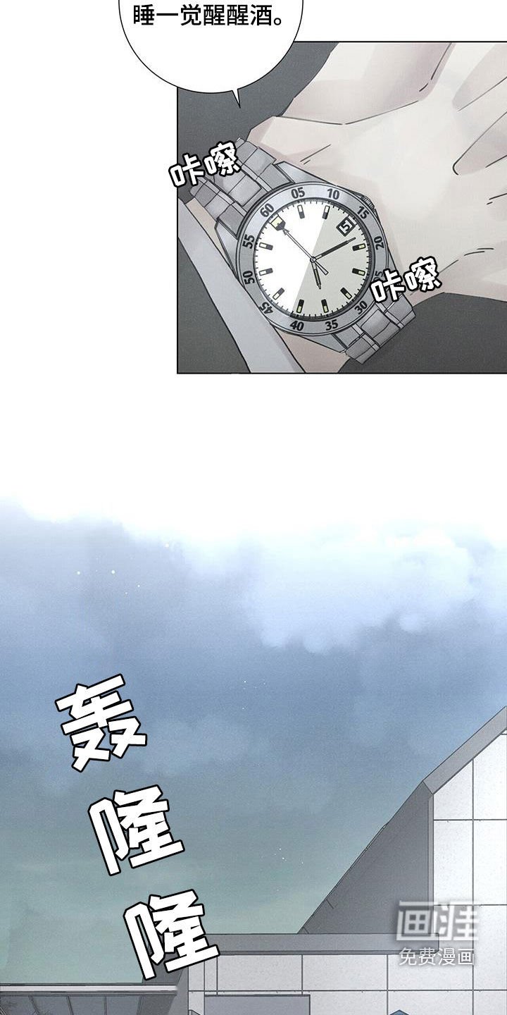 第63章：【第二季】没有关系