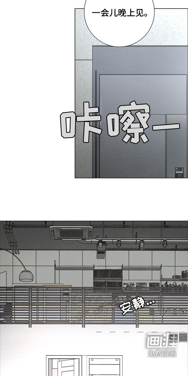 第63章：【第二季】没有关系