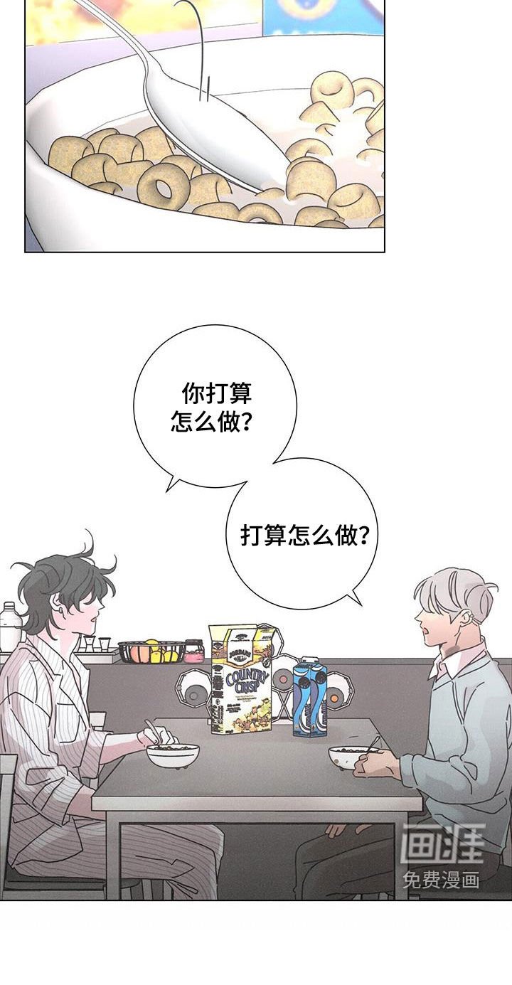 第63章：【第二季】没有关系