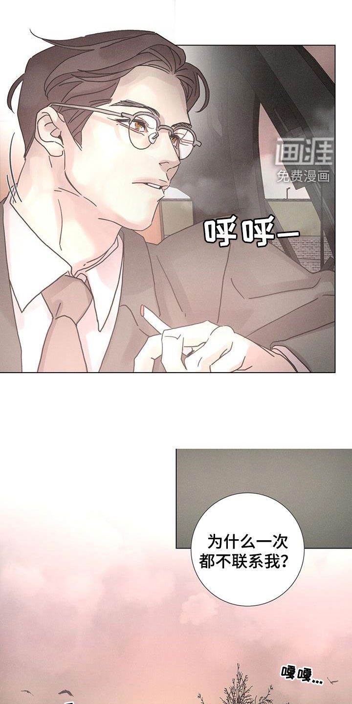 第64章：【第二季】停止