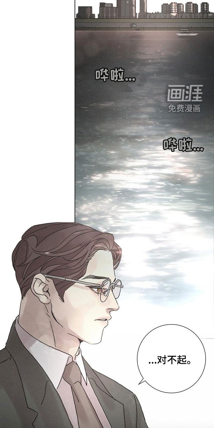 第64章：【第二季】停止