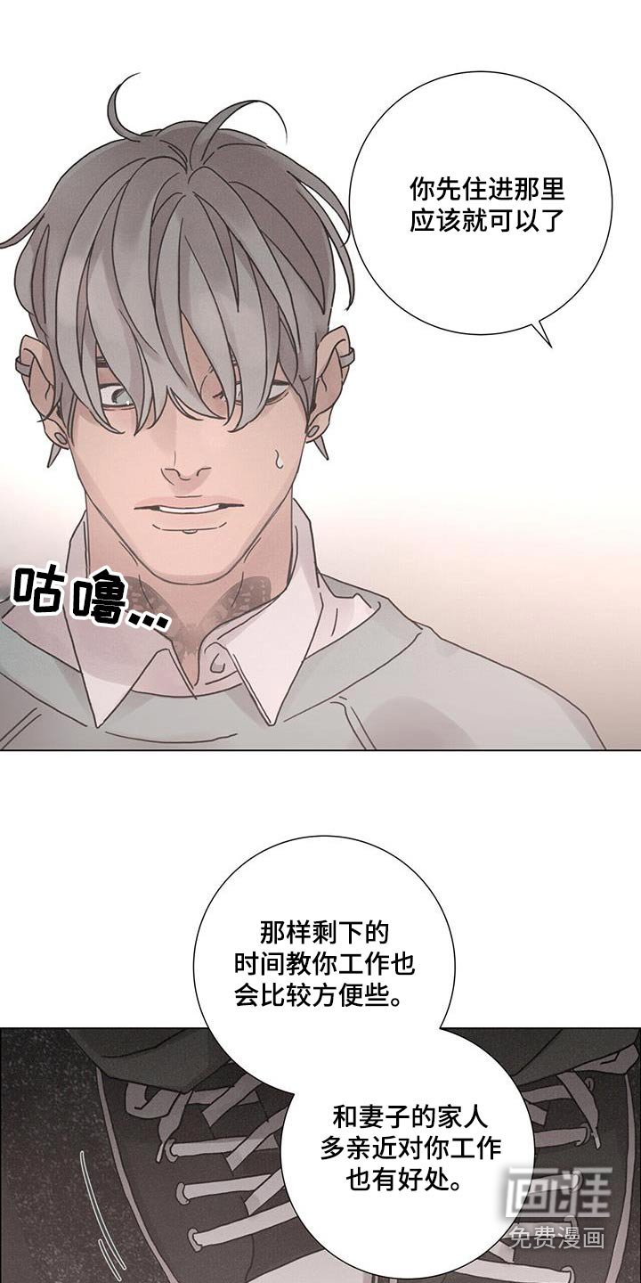 第65章：【第二季】怎么做