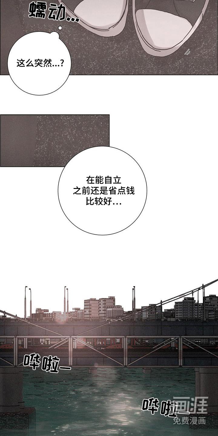 第65章：【第二季】怎么做