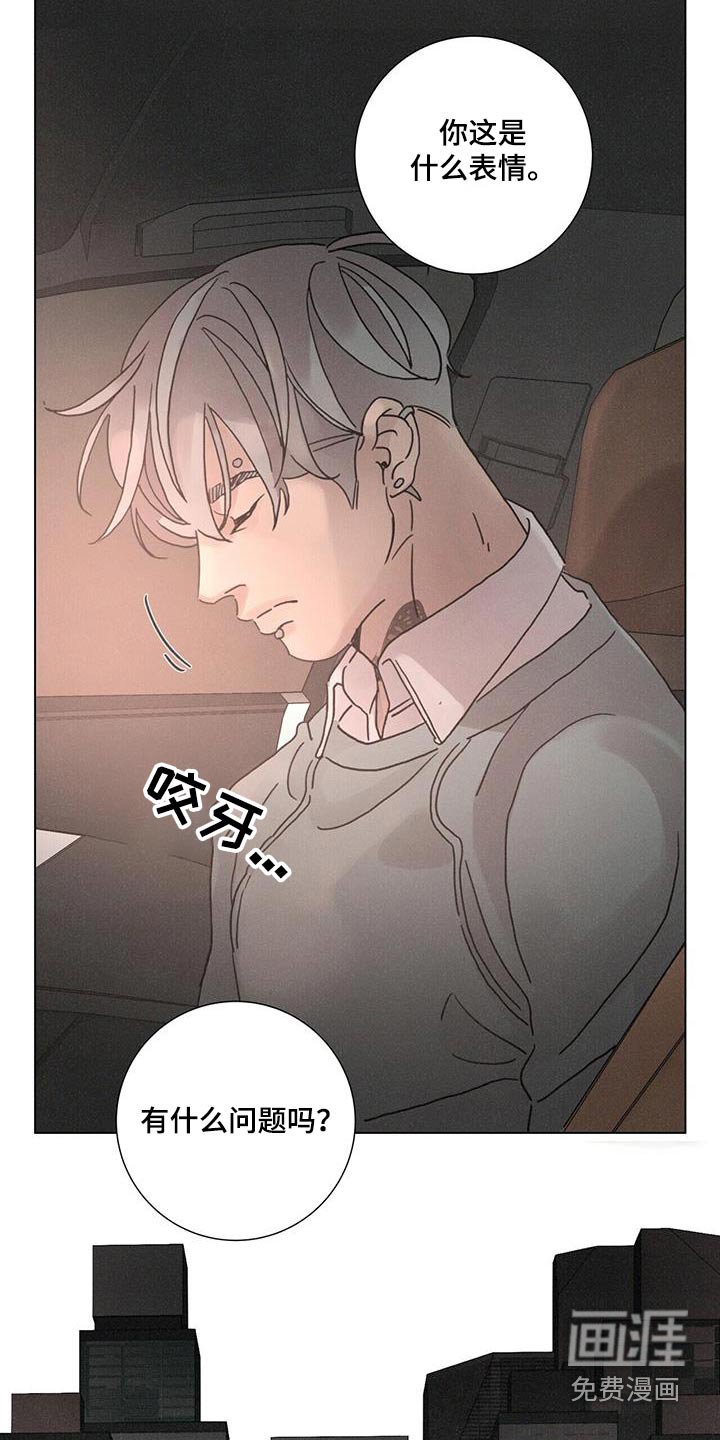 第65章：【第二季】怎么做
