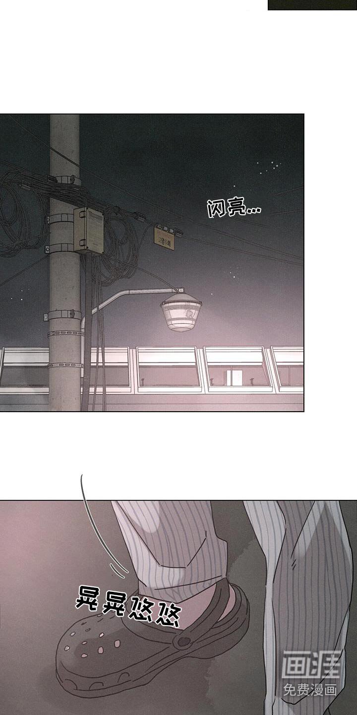 第65章：【第二季】怎么做