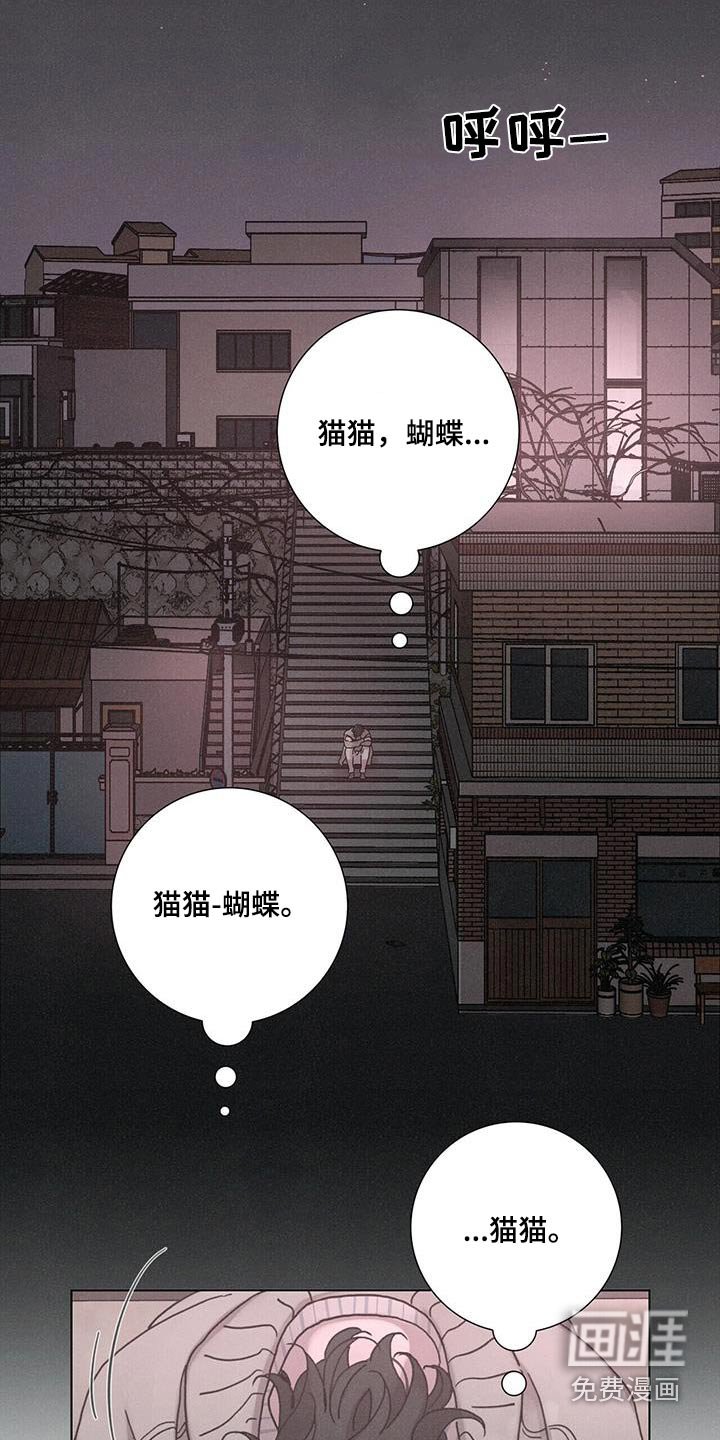 第65章：【第二季】怎么做