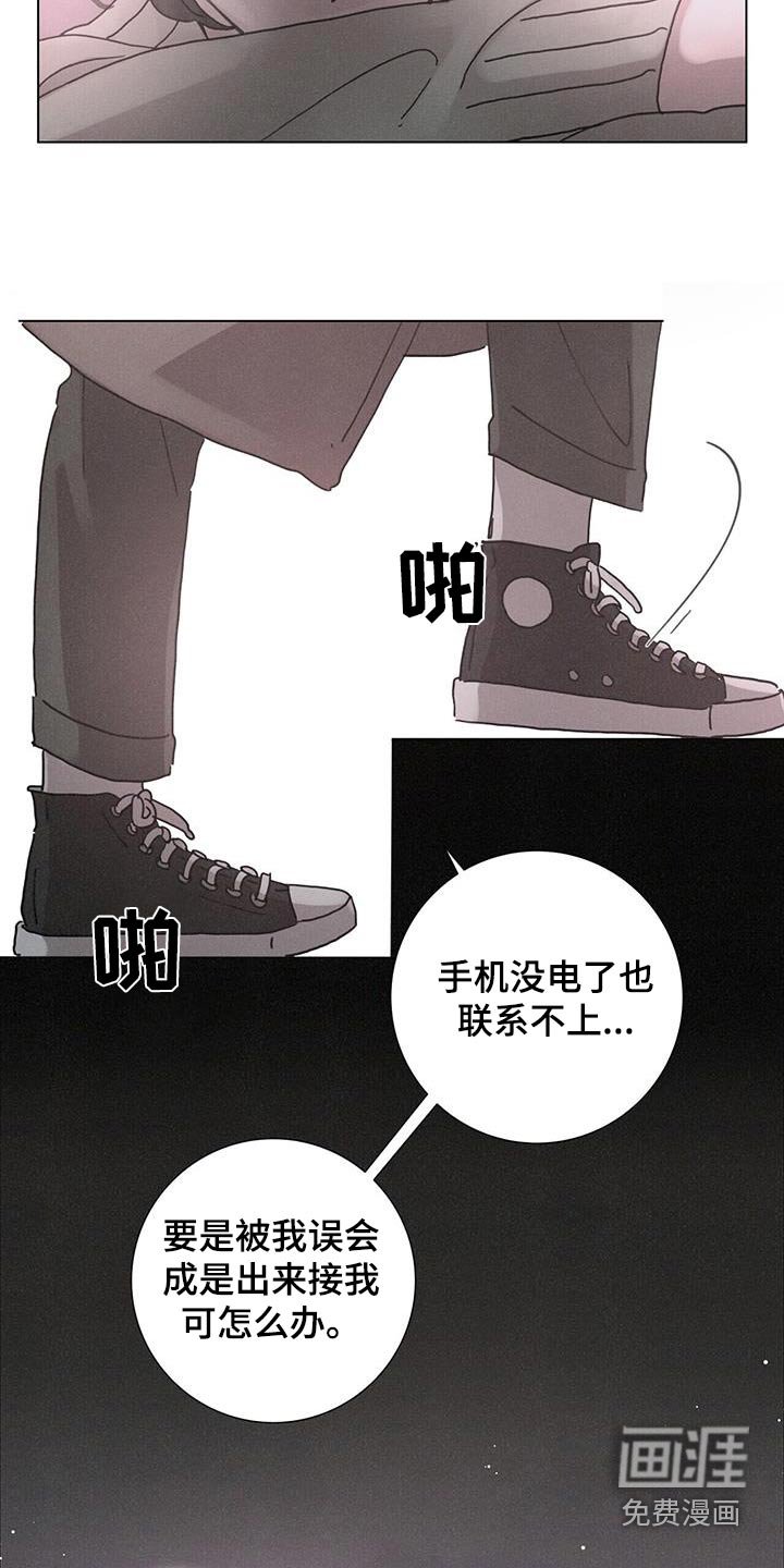 第65章：【第二季】怎么做