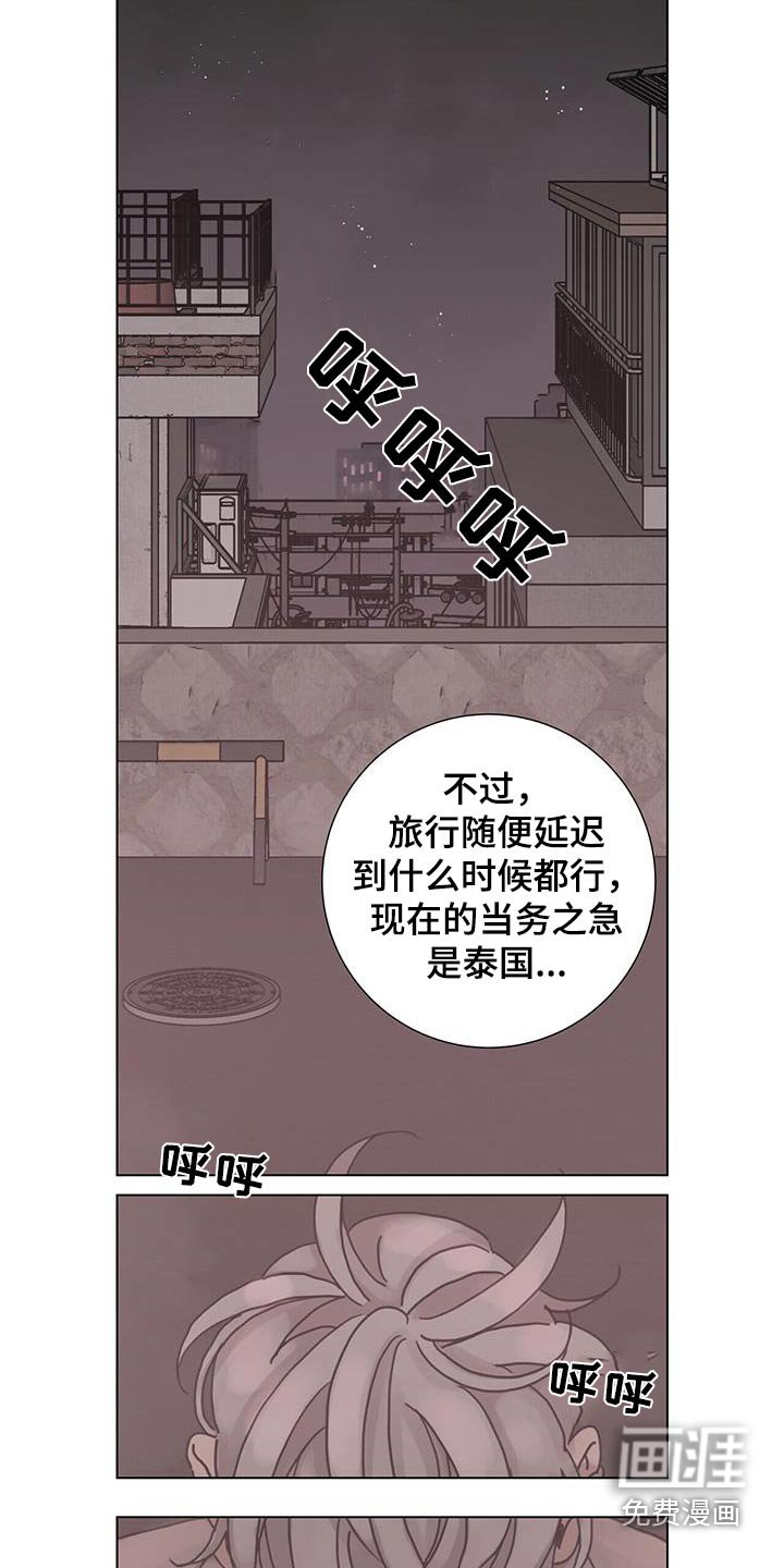 第66章：【第二季】哪里错了