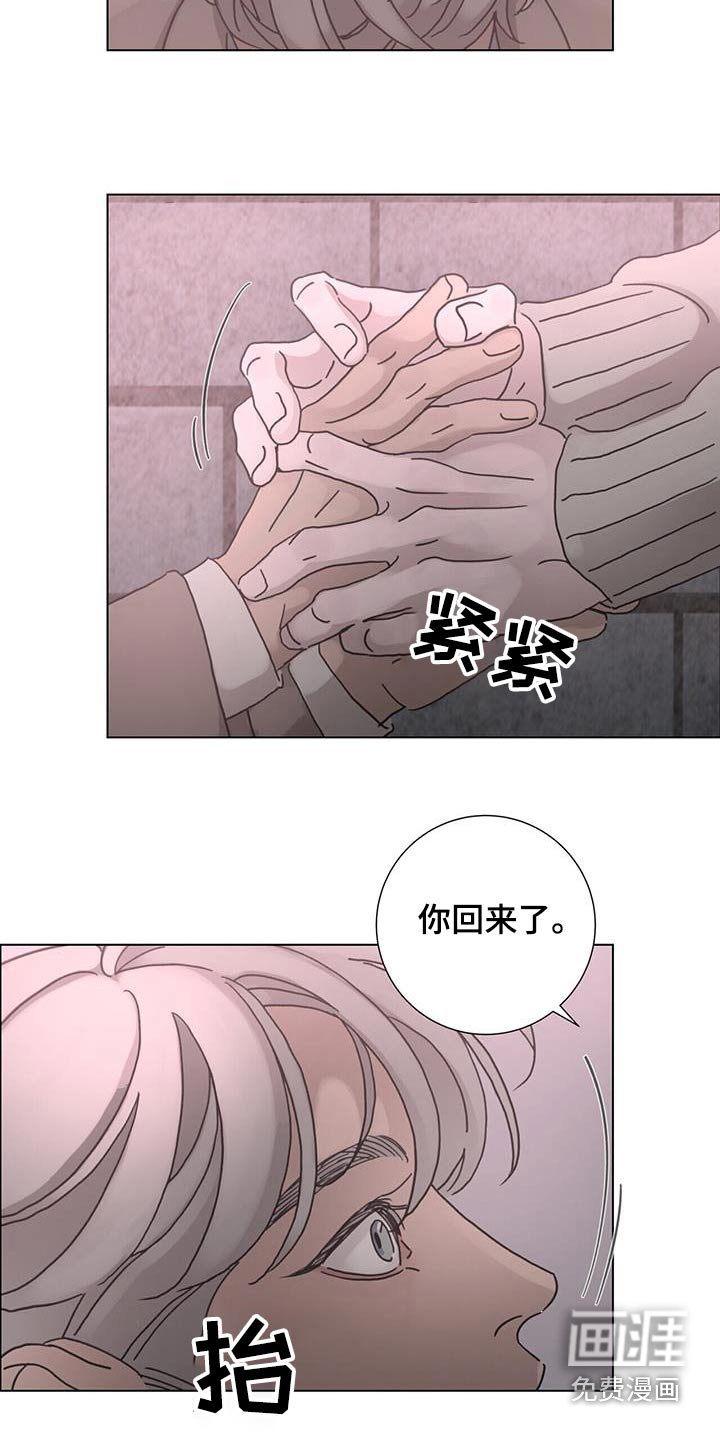 第66章：【第二季】哪里错了