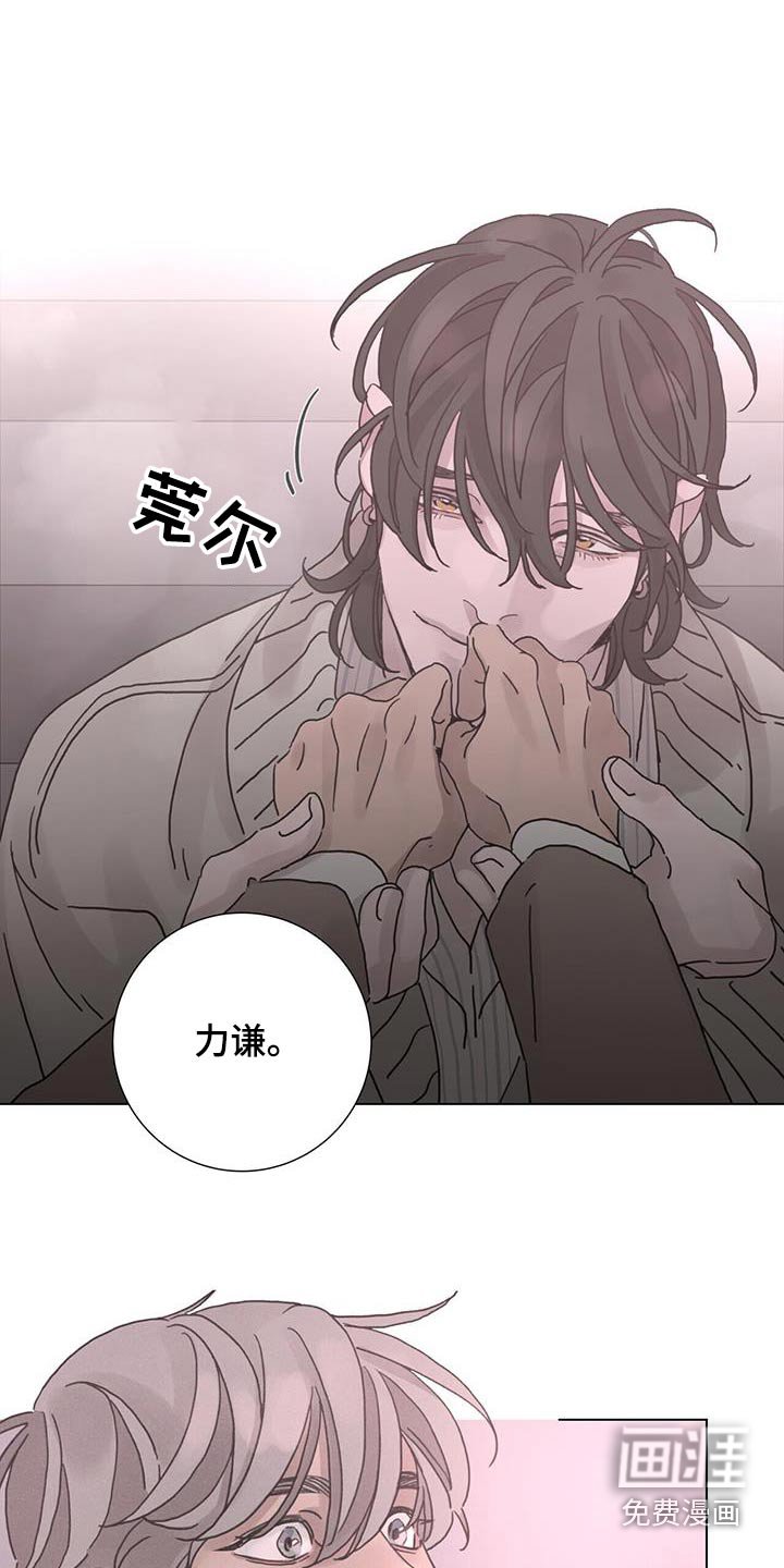 第66章：【第二季】哪里错了