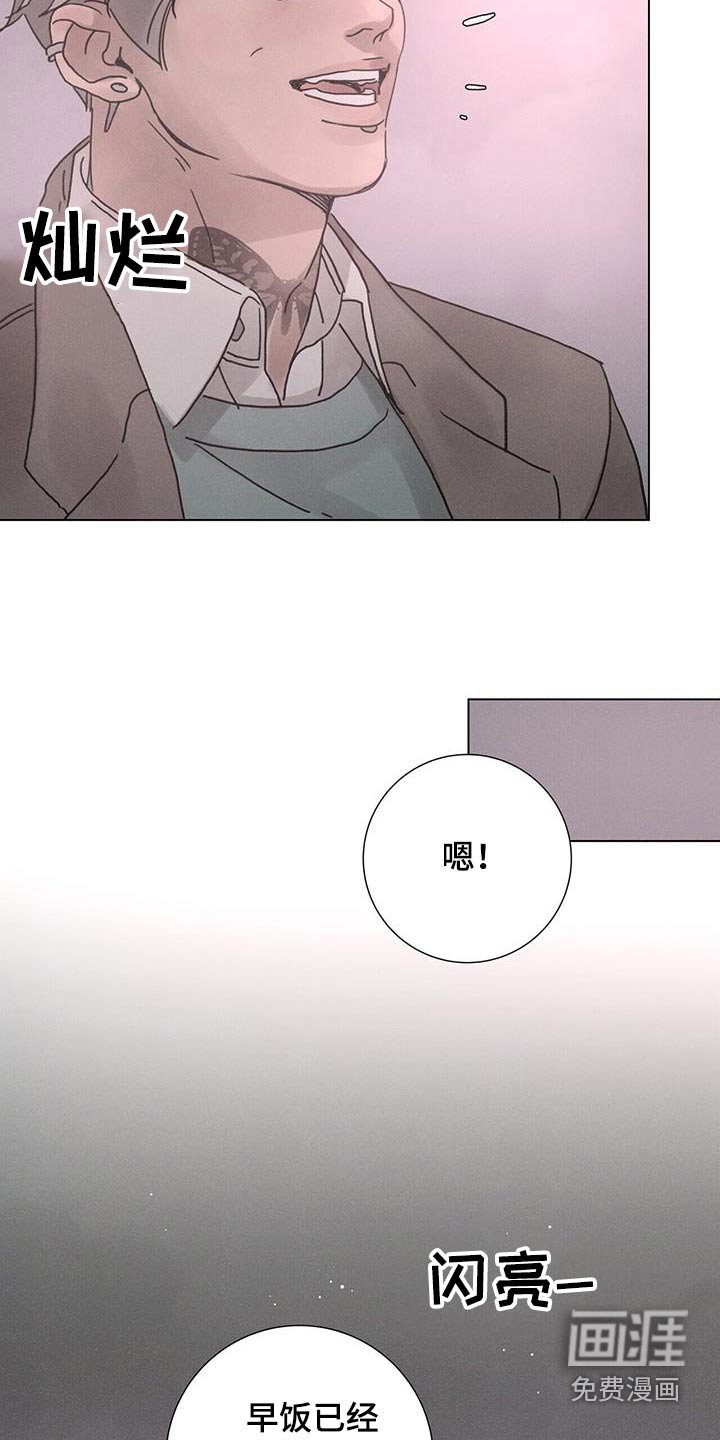 第66章：【第二季】哪里错了