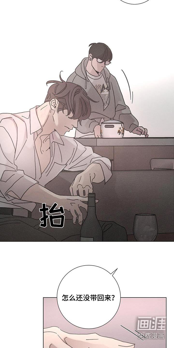 第66章：【第二季】哪里错了
