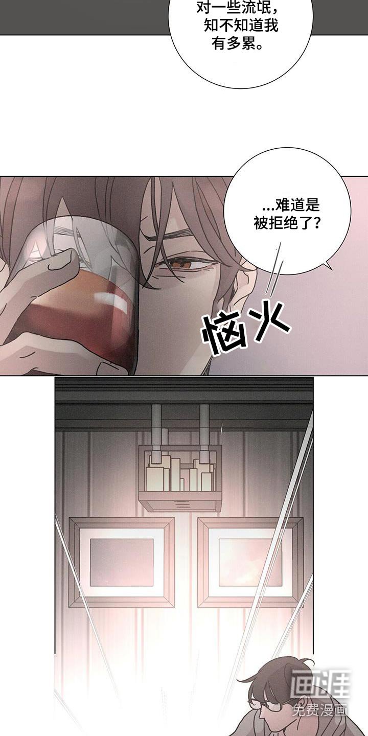 第66章：【第二季】哪里错了