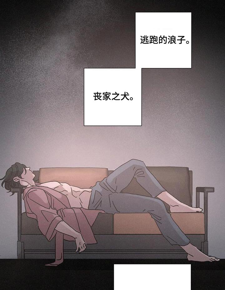 第66章：【第二季】哪里错了