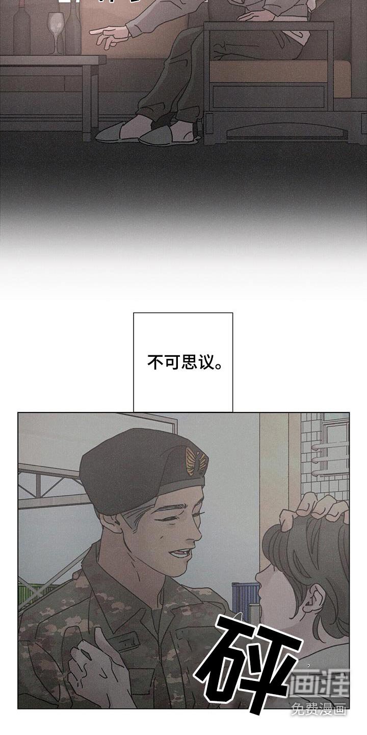 第67章：【第二季】你没事吧