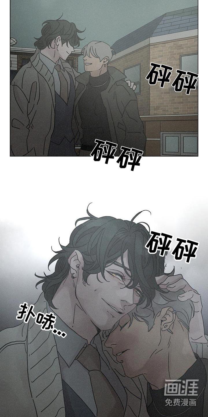 第67章：【第二季】你没事吧