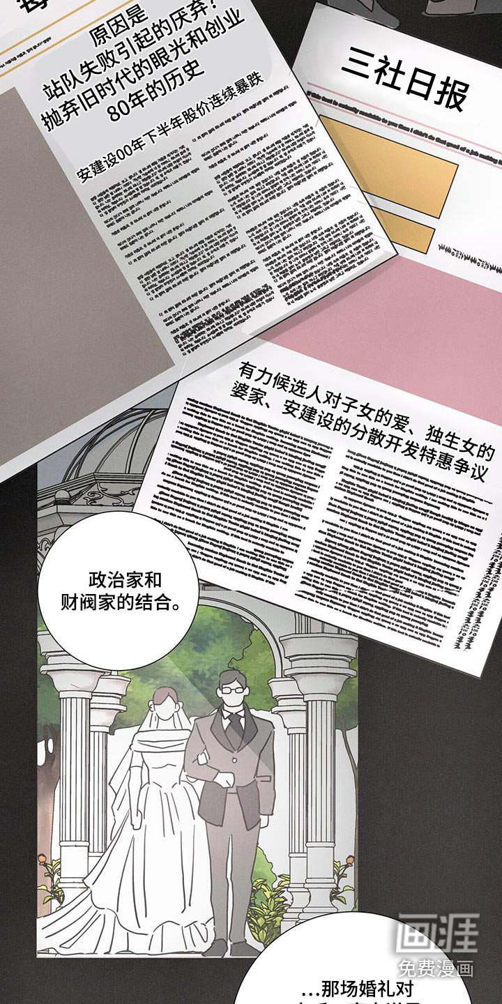 第67章：【第二季】你没事吧