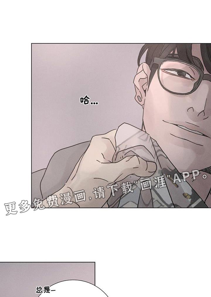 第68章：【第二季】罪恶感