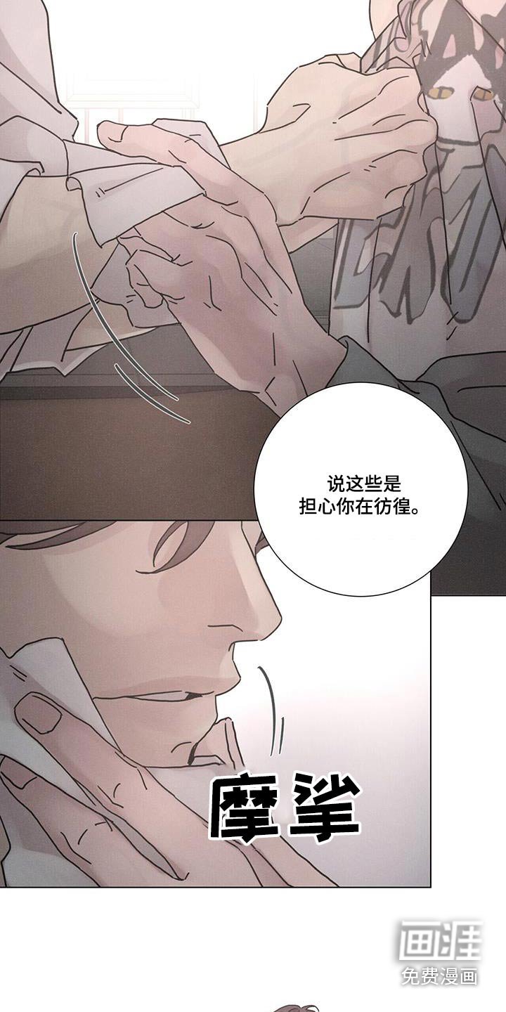 第68章：【第二季】罪恶感