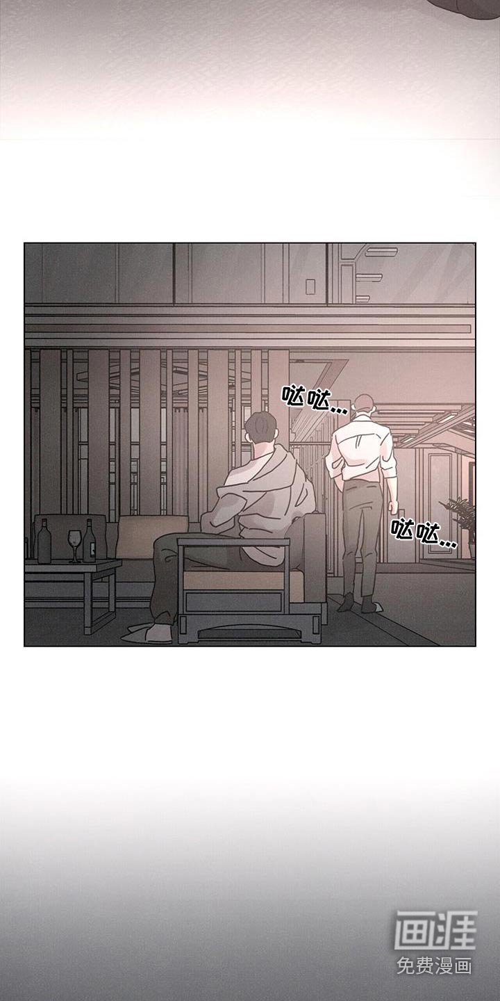 第68章：【第二季】罪恶感