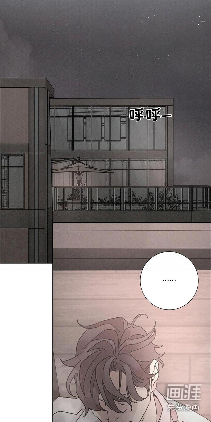 第68章：【第二季】罪恶感