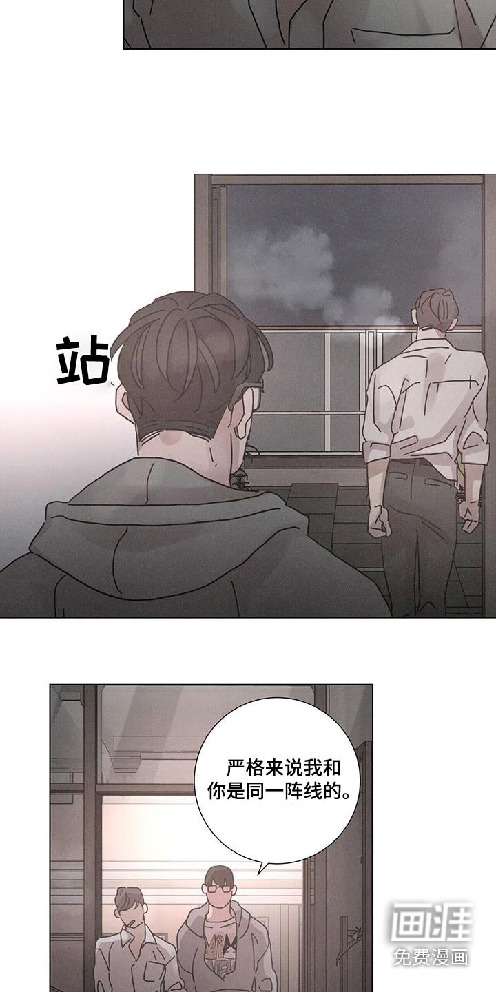 第68章：【第二季】罪恶感