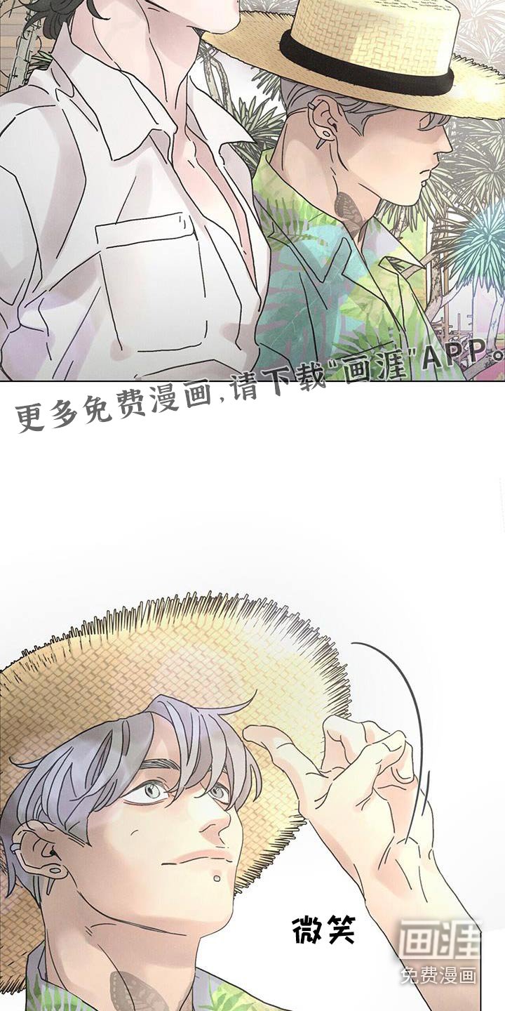 第68章：【第二季】罪恶感