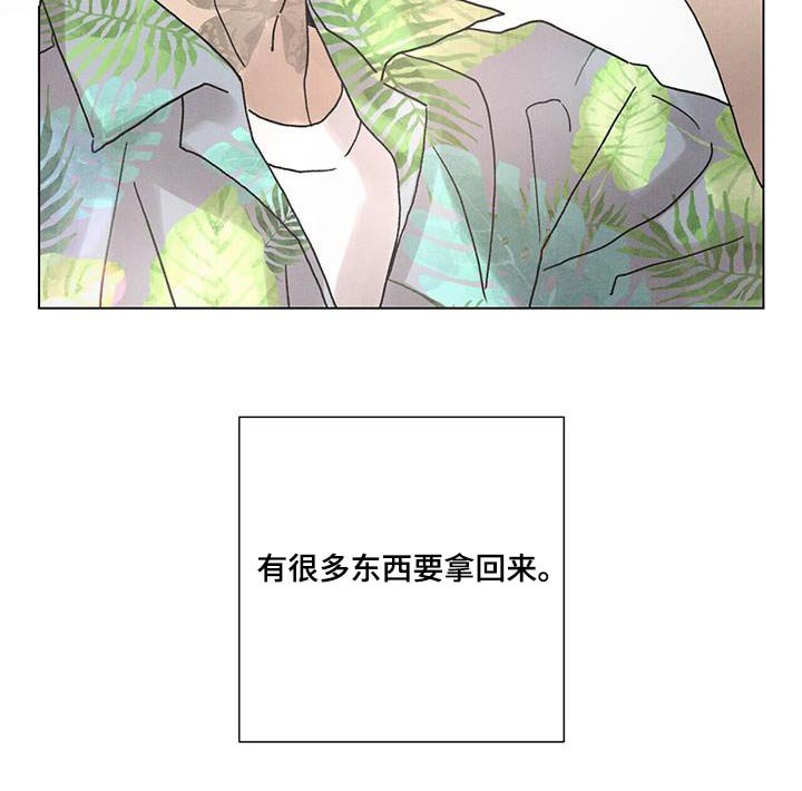 第68章：【第二季】罪恶感