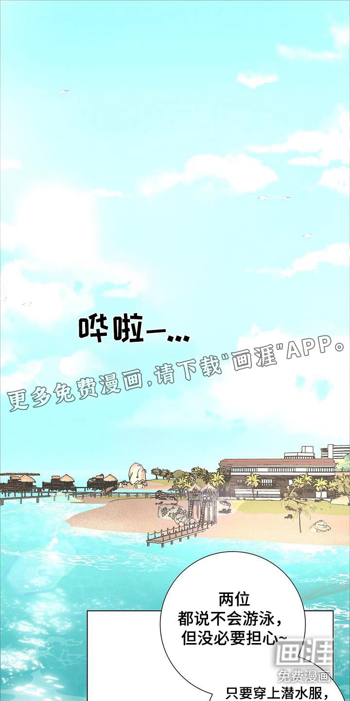 第69章：【第二季】自己的人生