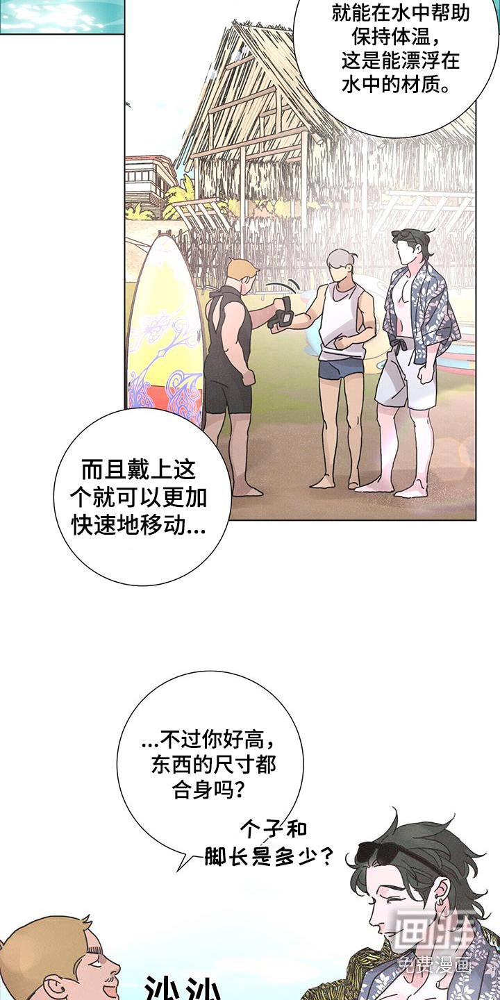 第69章：【第二季】自己的人生