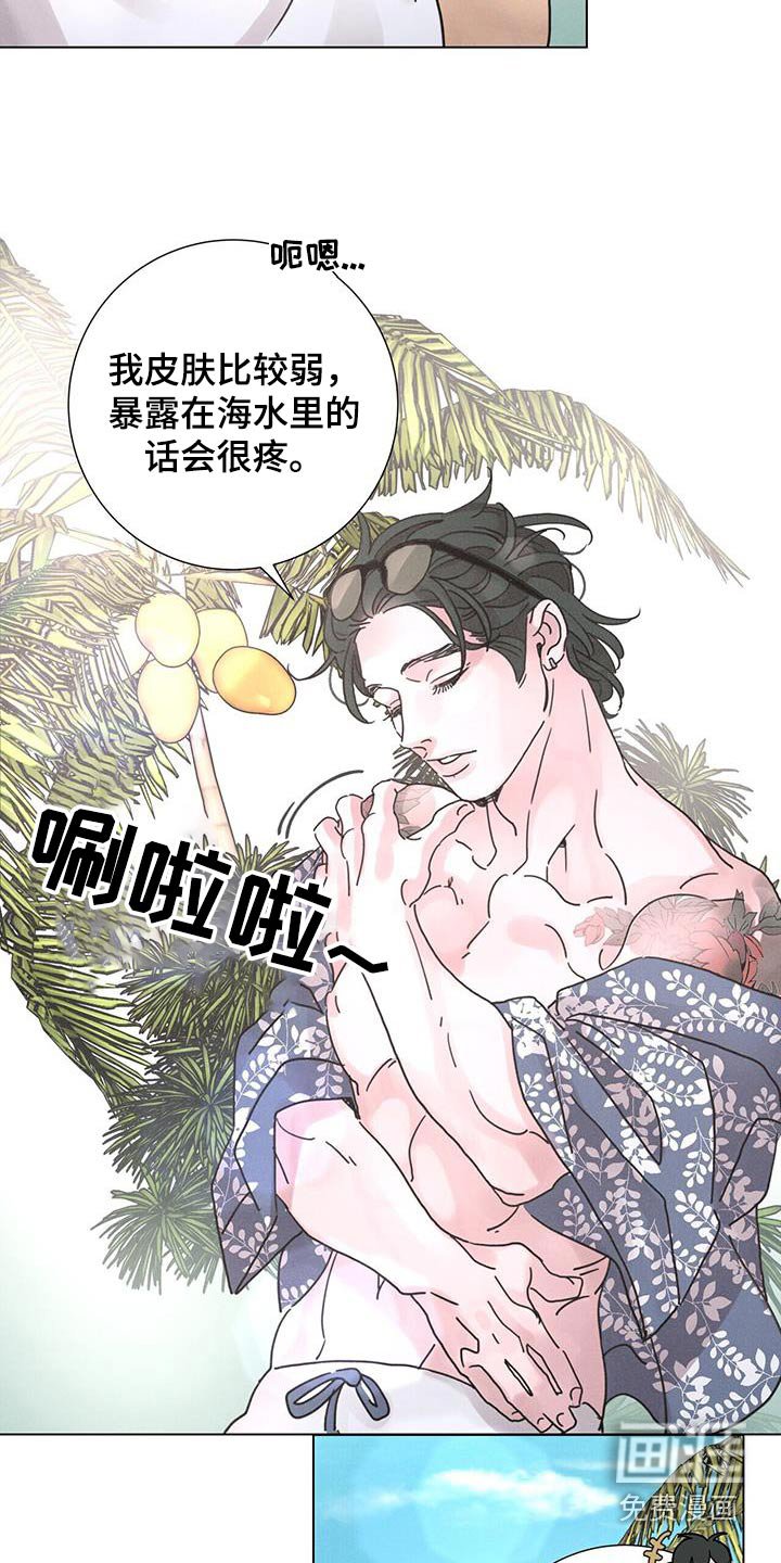 第69章：【第二季】自己的人生