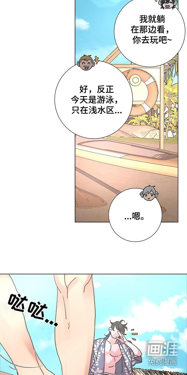 第69章：【第二季】自己的人生