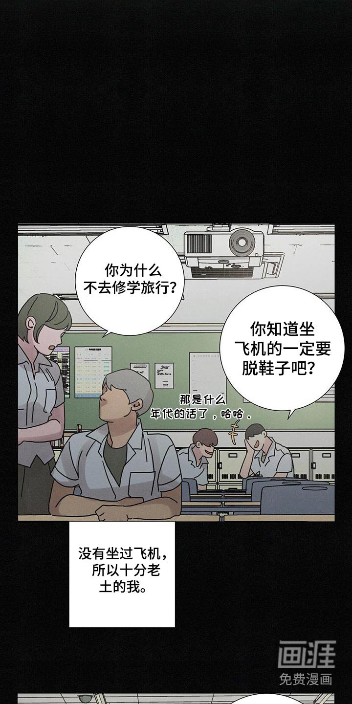 第69章：【第二季】自己的人生