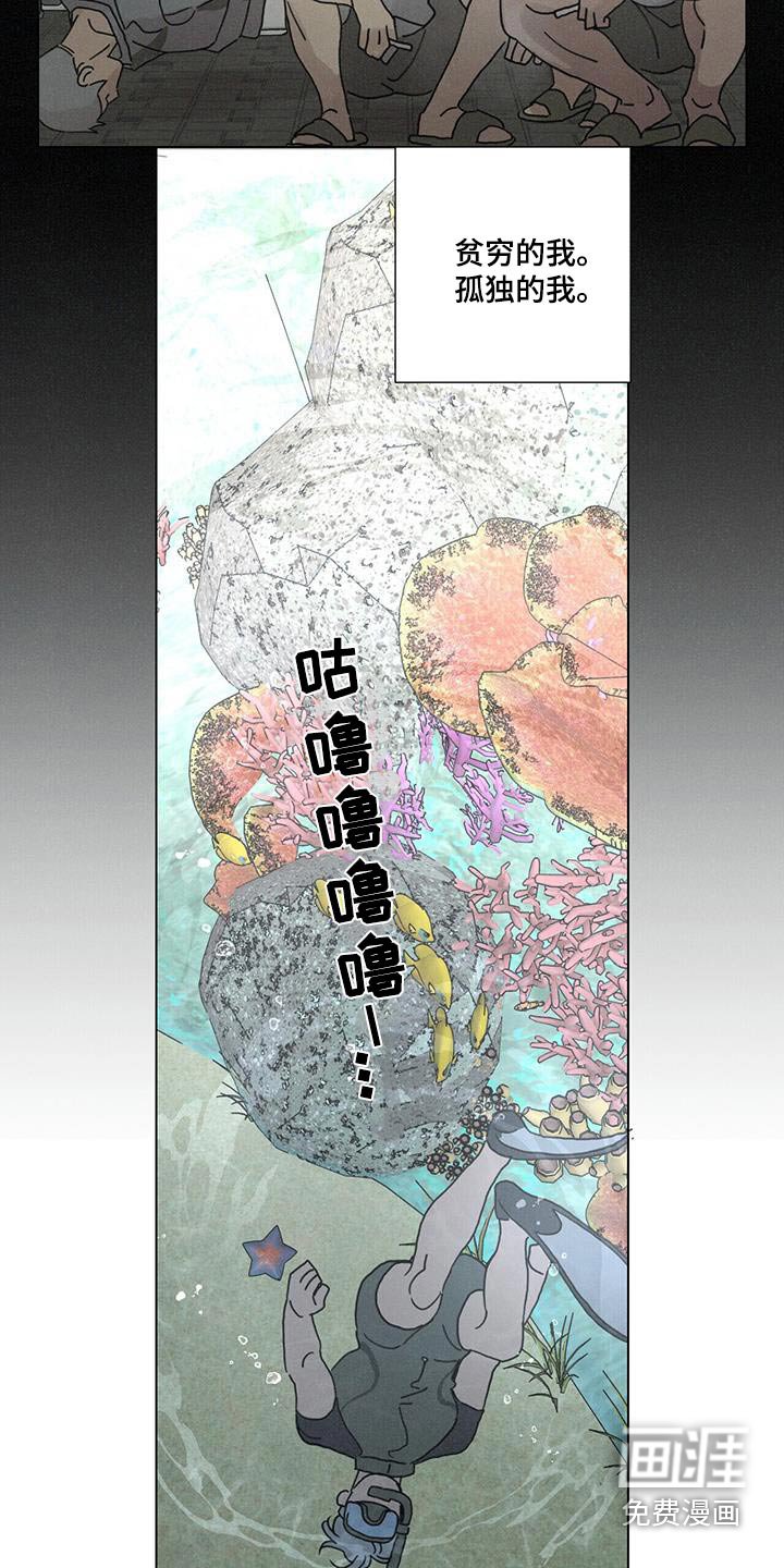 第69章：【第二季】自己的人生