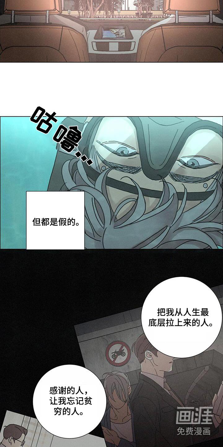 第69章：【第二季】自己的人生