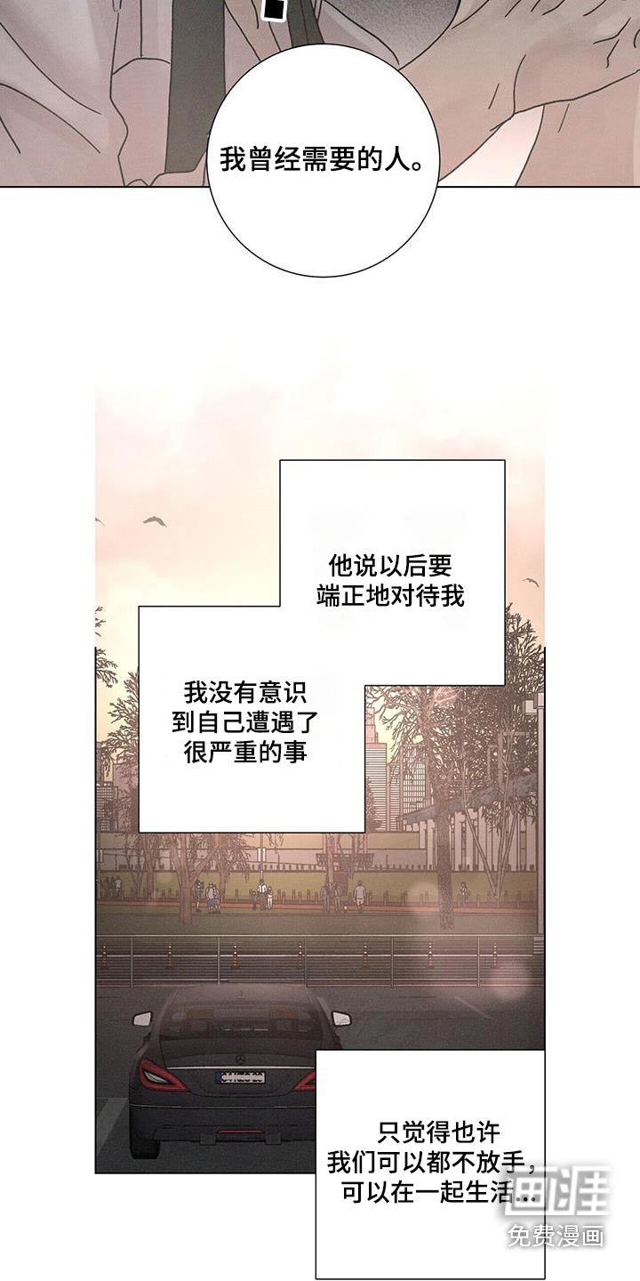 第69章：【第二季】自己的人生