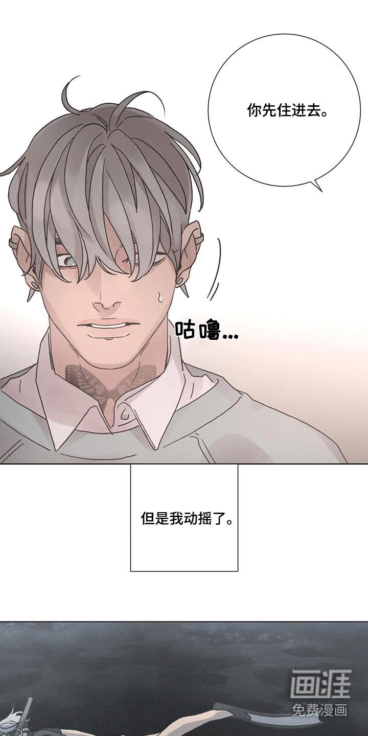 第69章：【第二季】自己的人生